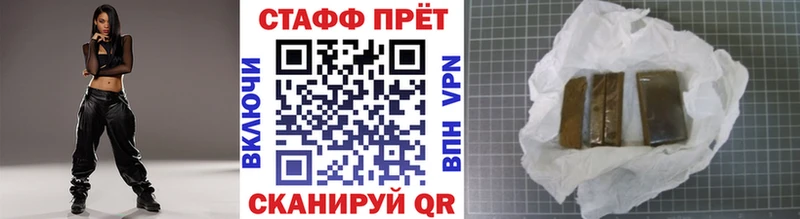 Виды наркоты Удачный Марихуана A-PVP ГАШИШ МЕТАМФЕТАМИН КОКАИН МЕФ
