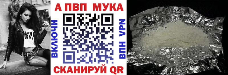 МЕГА зеркало  Удачный  Alfa_PVP СК КРИС 