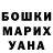 МДМА молли Bohdan Khronenko