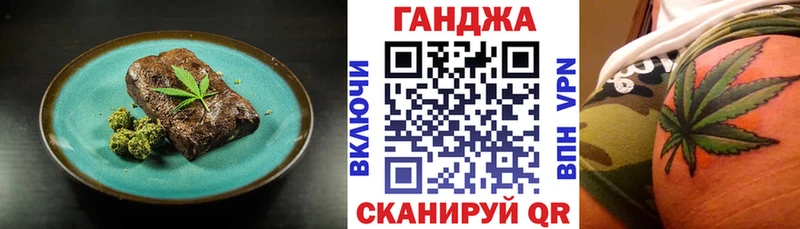 Печенье с ТГК марихуана  купить наркотики сайты  даркнет наркотические препараты  Удачный 