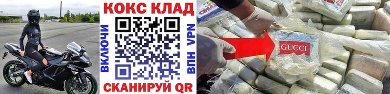 Кокаин Перу  Удачный 