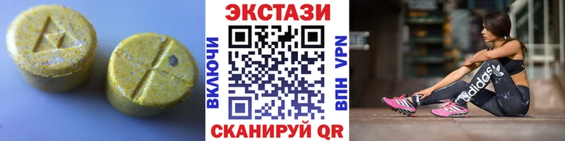 ЭКСТАЗИ Дубай  Удачный 