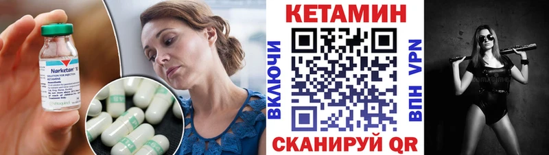 КЕТАМИН ketamine  МЕГА ссылка  Удачный  где купить  