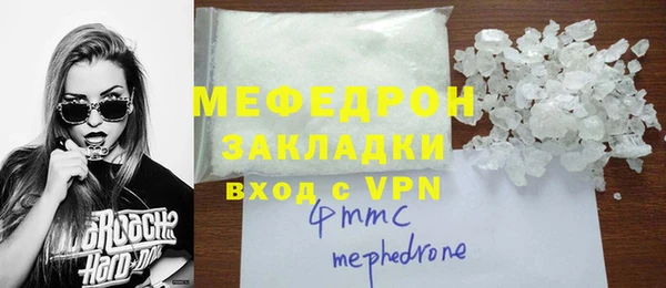 а пвп мука Свободный