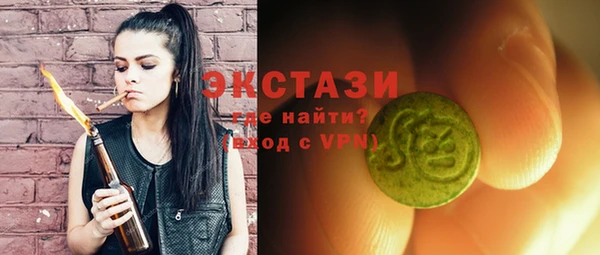 прущие крисы Медногорск