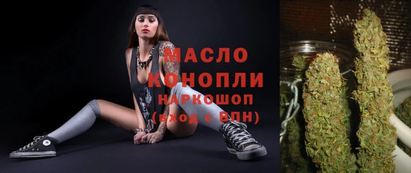 сатива Михайловка