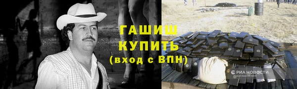 круглые Северо-Курильск