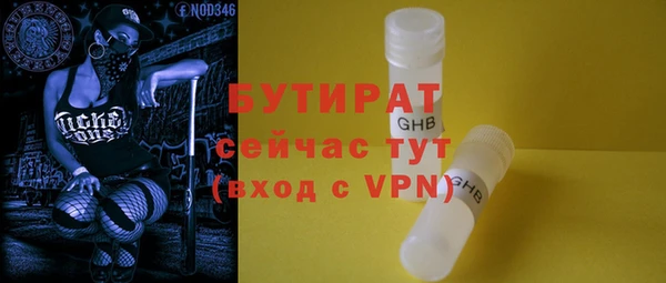 круглые Северо-Курильск