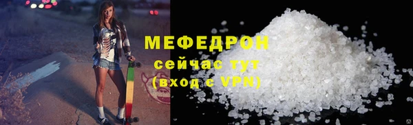 трава Михайлов