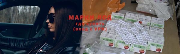 COCAINE Михайловск