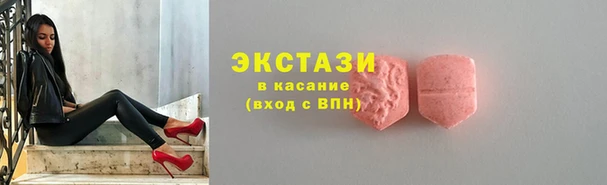 прущие крисы Медногорск