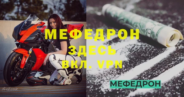 синтетический гашиш Ряжск