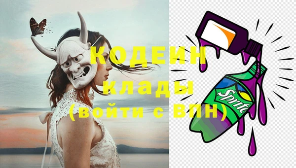 дистиллят марихуана Чердынь