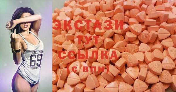 COCAINE Михайловск