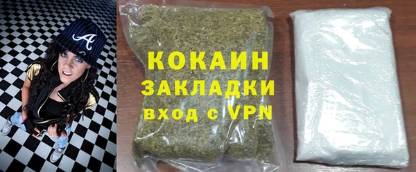мескалин Мегион