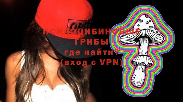 альфа пвп Рыльск