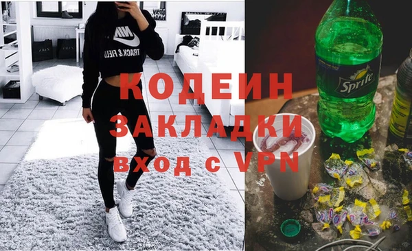 сатива Чекалин