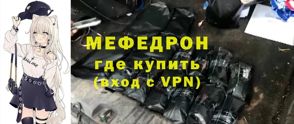 мескалин Мегион