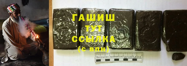гашишное масло Медвежьегорск