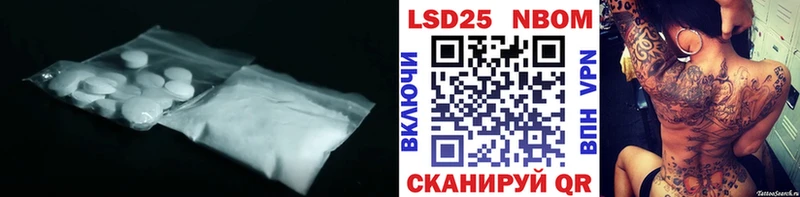 LSD-25 экстази ecstasy KRAKEN как зайти Удачный