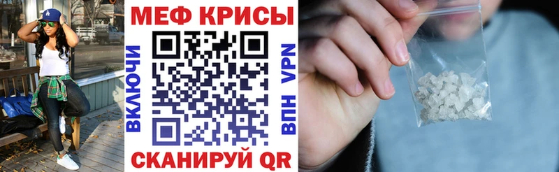 Меф кристаллы  где купить наркоту  Удачный 